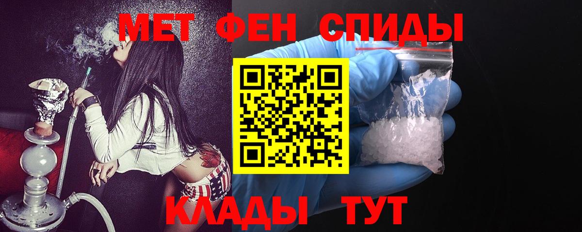 АМФЕТАМИН  АМФ Premium  АМФ  Павловский Посад  Вход с VPN 