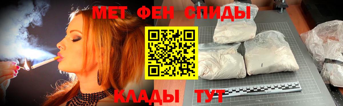 Амфетамин 98% Павловский Посад