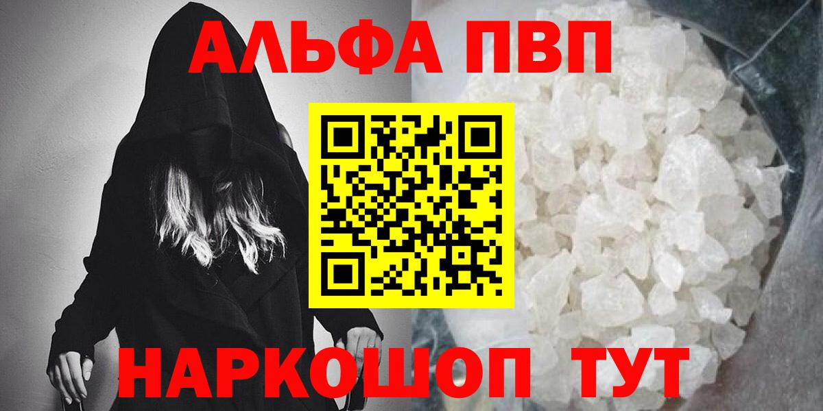 A PVP VHQ Павловский Посад