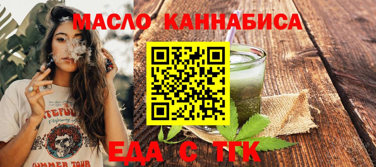 Canna-Cookies конопля Павловский Посад