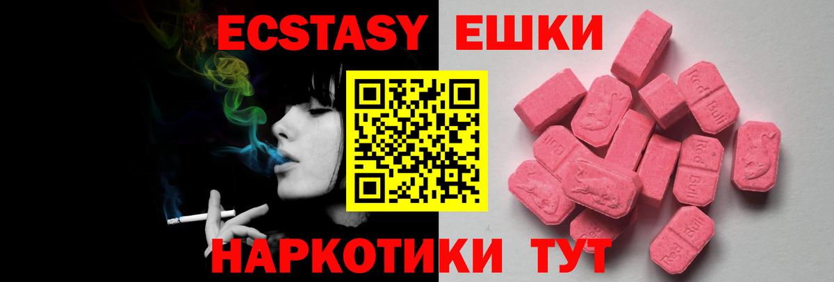 АМФЕТАМИН   ГАШИШ  Кокаин  A PVP СК кристаллы  Павловский Посад  Меф   Марихуана  Вход с VPN 
