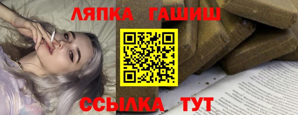 Гашиш ice o lator  Вход с VPN  Павловский Посад  ГАШИШ Premium 