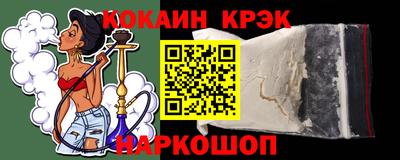 2c-b Бузулук