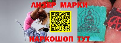 марихуана Бугуруслан