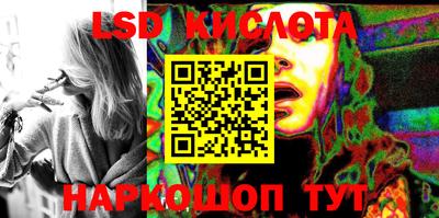 2c-b Бузулук