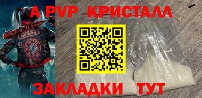 2c-b Бузулук