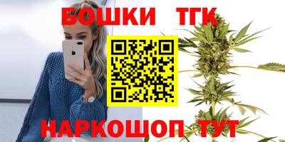 марихуана Бугуруслан