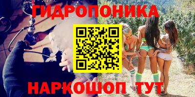 марихуана Бугуруслан