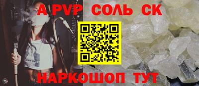 2c-b Бузулук