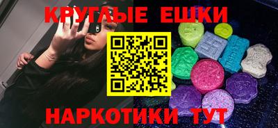 mdma Будённовск