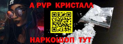 мескалин Иваново