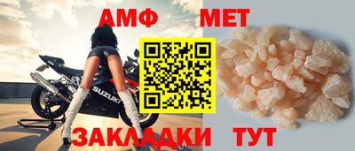 ALPHA PVP Ижевск