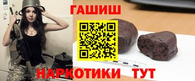 марихуана Бугуруслан