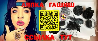 экстази Ивантеевка