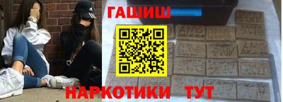 марихуана Бугуруслан