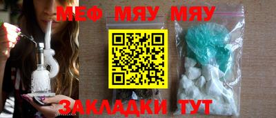 2c-b Бузулук