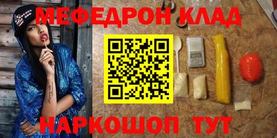 марихуана Бугуруслан