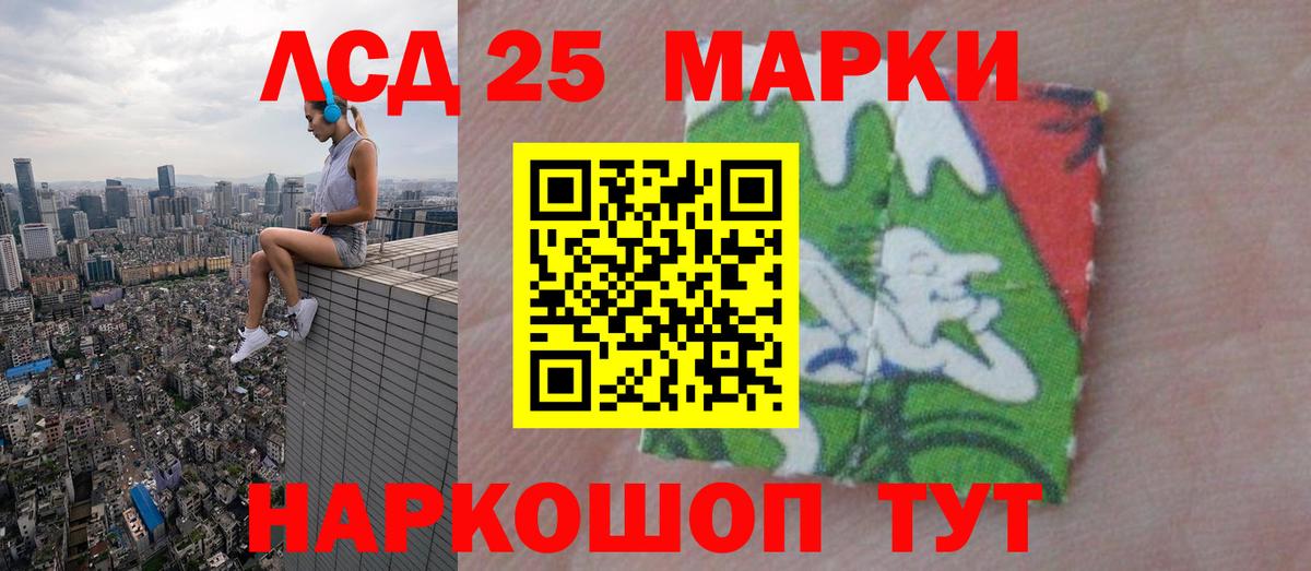ЛСД экстази кислота Павловский Посад