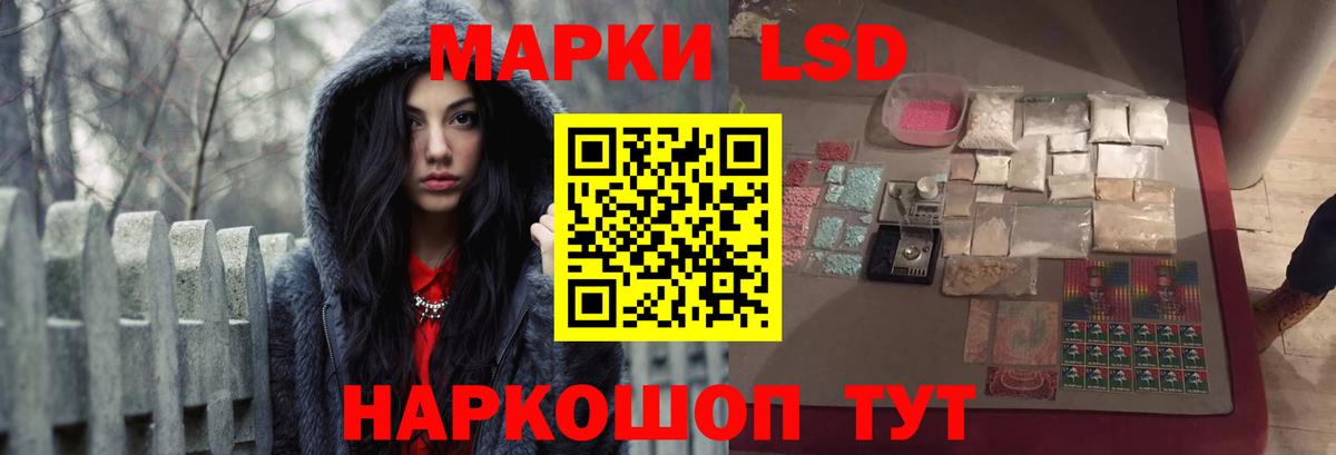Павловский Посад  ЛСД экстази ecstasy  Вход с VPN 