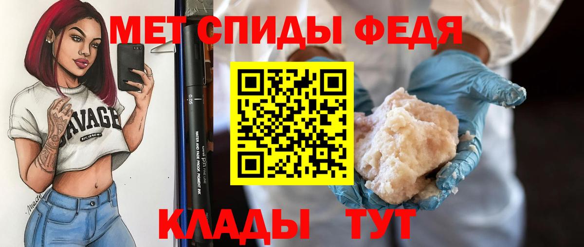 Метамфетамин кристалл  Вход с VPN  Павловский Посад 