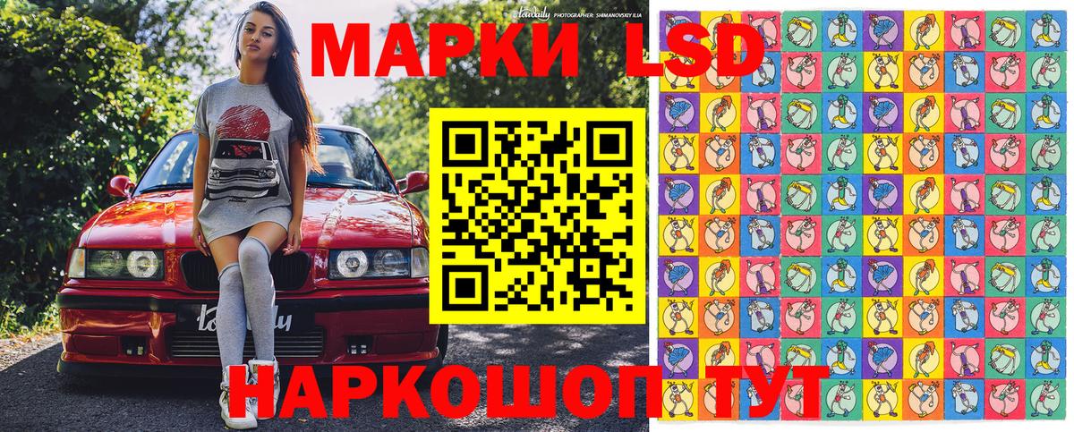 Марки N-bome 1,8мг Павловский Посад