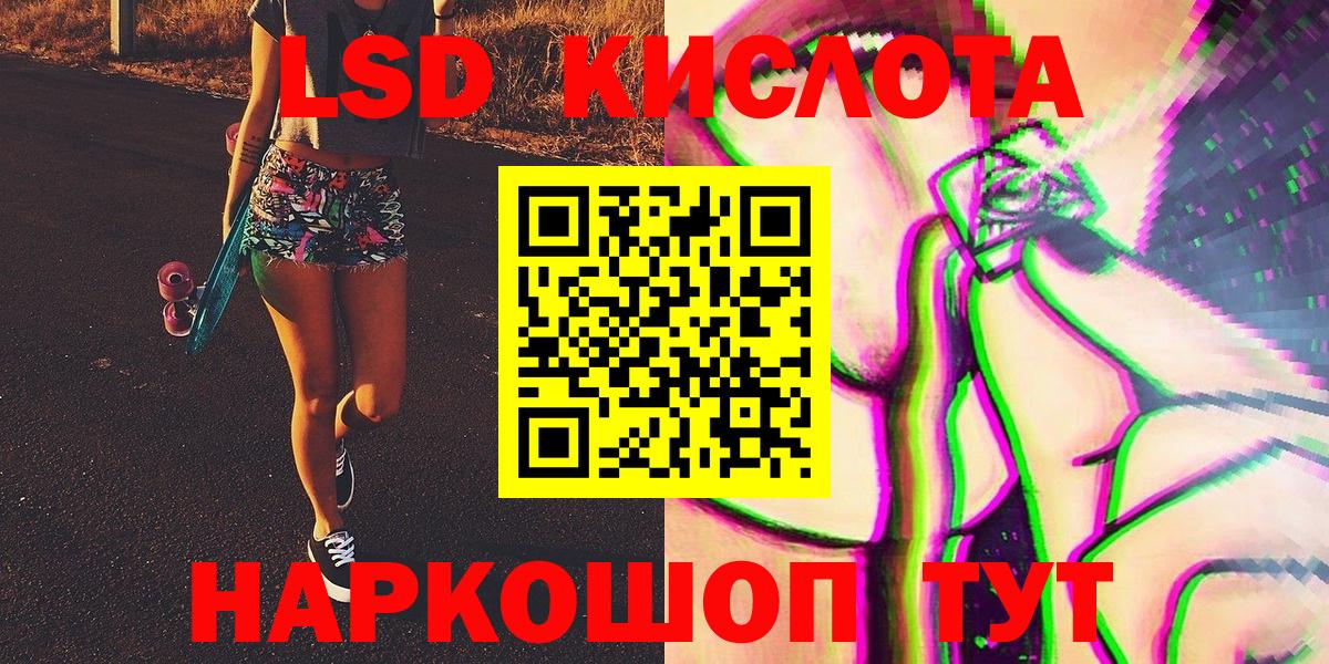 Павловский Посад  Марки N-bome  Марки N-bome 1,5мг  Вход с VPN  Марки N-bome 1,5мг 